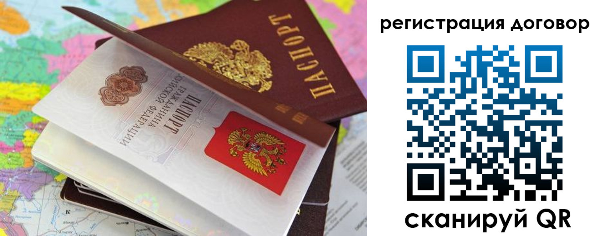 купить прописку в Нарьян-Маре