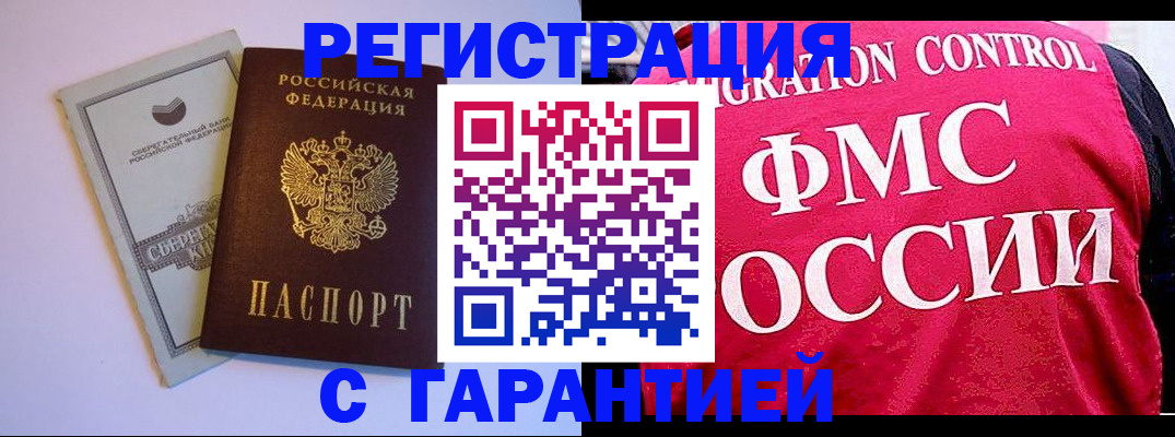форма 3 в Нарьян-Маре